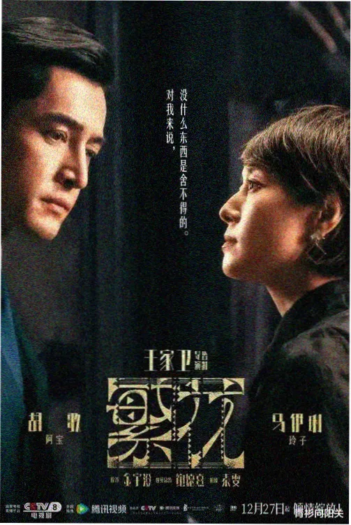 高分韩剧推荐《夜航船》剧照