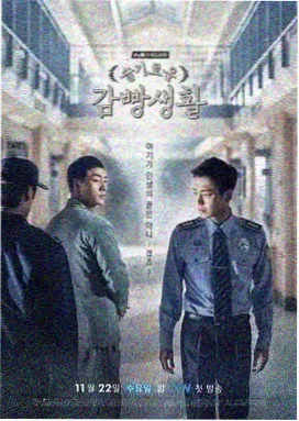 韩国电视剧高清《静默病房》剧照